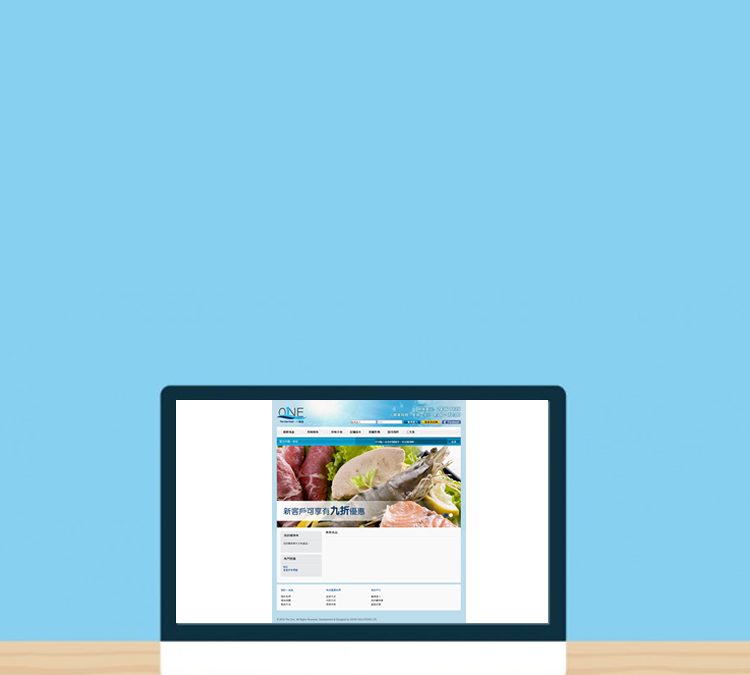 The one Food LTD Online Shop