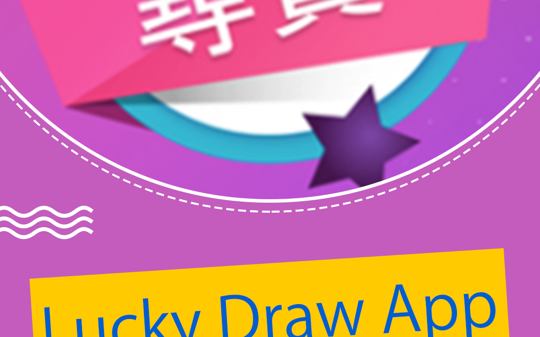 Lucky Draw Campaign System