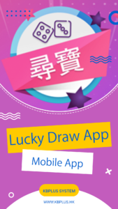 Lucky Draw